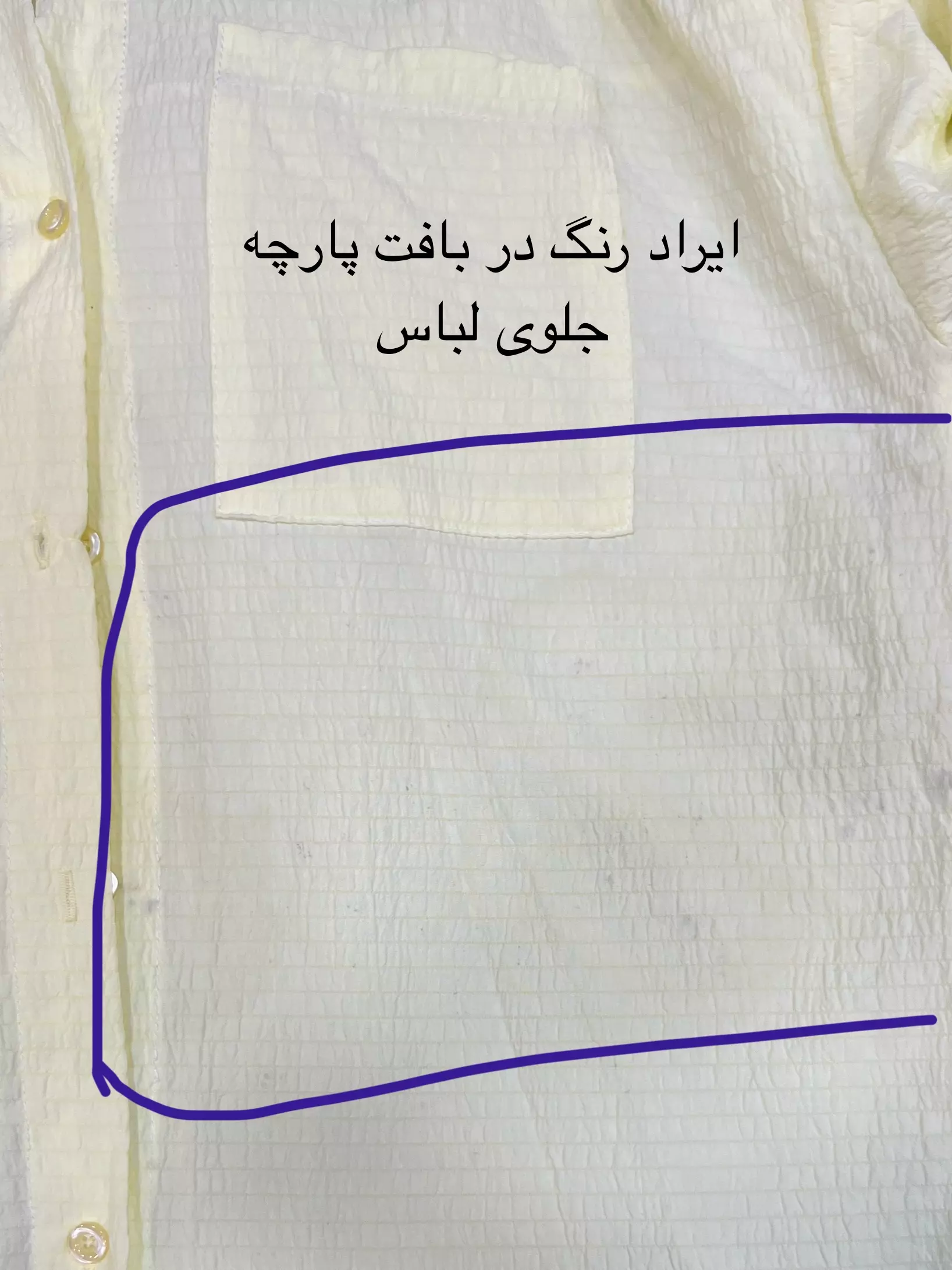 مانتو دخترانه پرنا ( دارای ایراد جزئی )